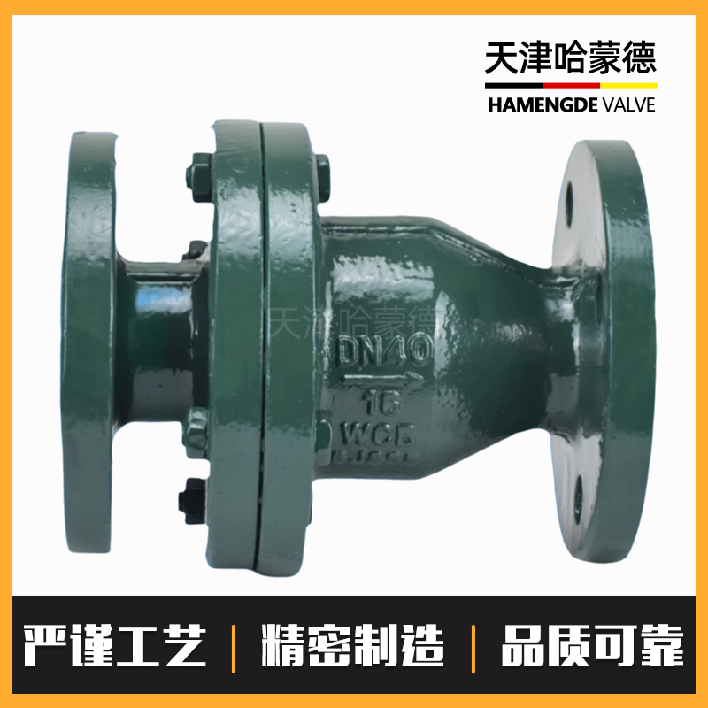 哈蒙德H44J16C铸钢法兰旋启式衬胶止回阀单向阀逆止阀污水防倒流