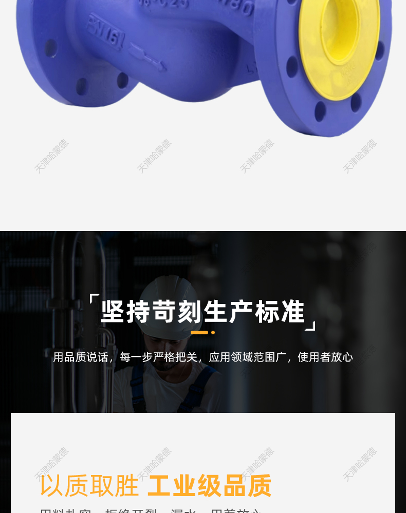哈蒙德H41H16C高温蒸汽防倒流德标波纹管升降式止回阀法兰单向阀.jpg