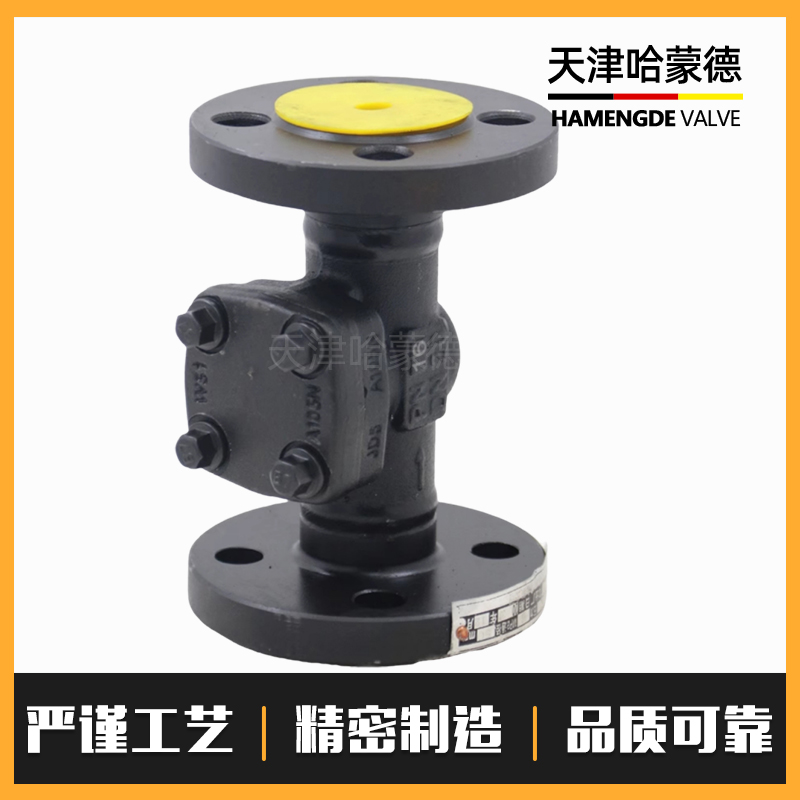 哈蒙德A105锻钢旋启式止回阀H44H16C高压高温蒸汽法兰单向逆止阀