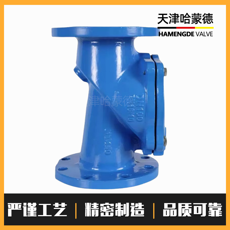 哈蒙德H44X16Q法兰橡胶瓣止回阀SFCV管道卧式橡胶板单向阀逆止阀