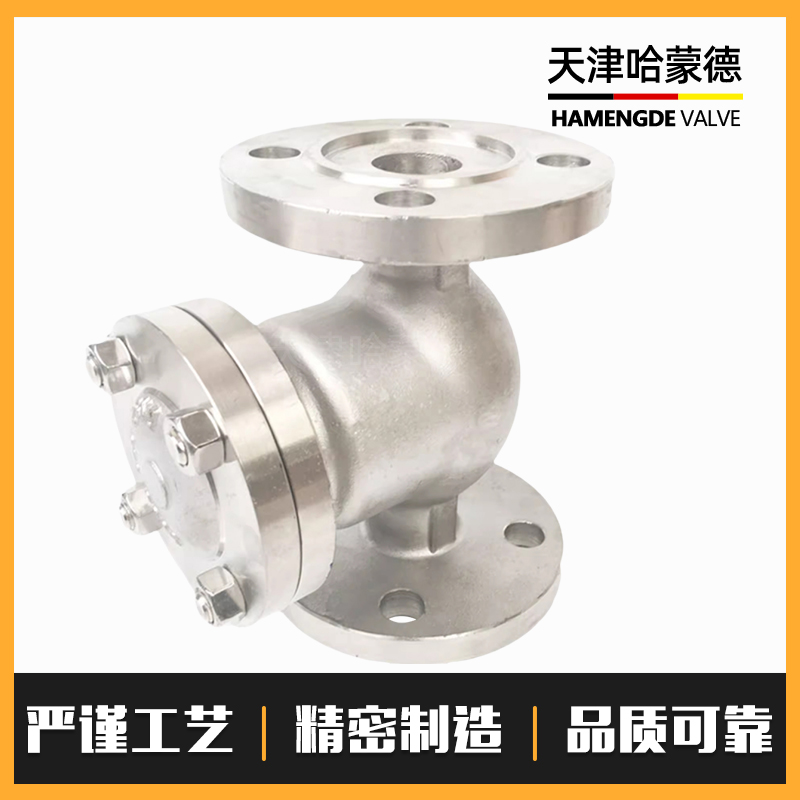 哈蒙德H44W40P高压不锈钢304/316L法兰旋启式止回阀单向阀防倒流
