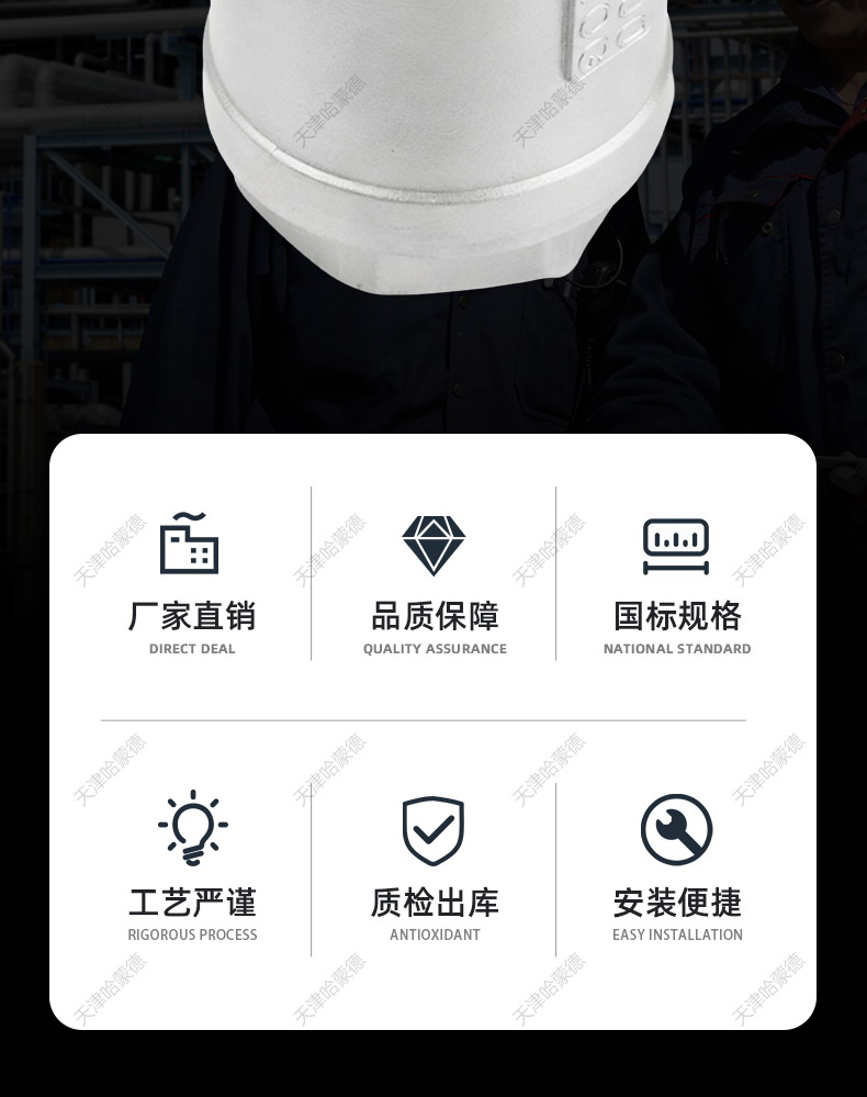 哈蒙德304不锈钢立式止回阀内螺纹止逆阀水泵丝扣H12W单向阀4 6分.jpg