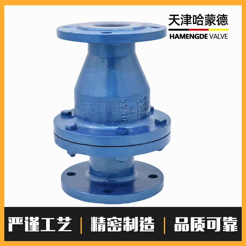 哈蒙德衬氟旋启式止回阀H44F4616C碳钢衬四氟单向阀逆止阀耐酸碱