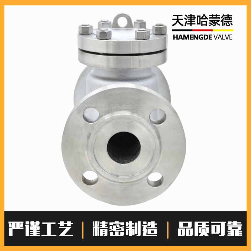 哈蒙德H44W64P高压304不锈钢法兰旋启式止回阀单向阀逆止阀PN64