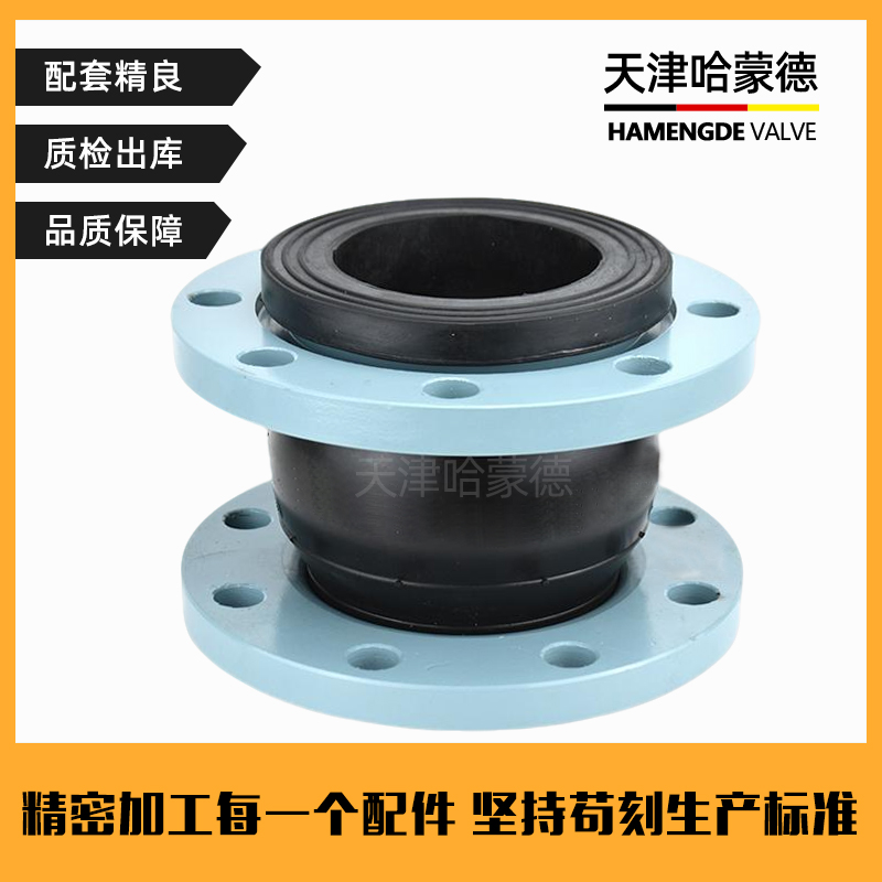 哈蒙德上海松江KXT钢丝可曲绕橡胶软接头管道减震器法兰软连接