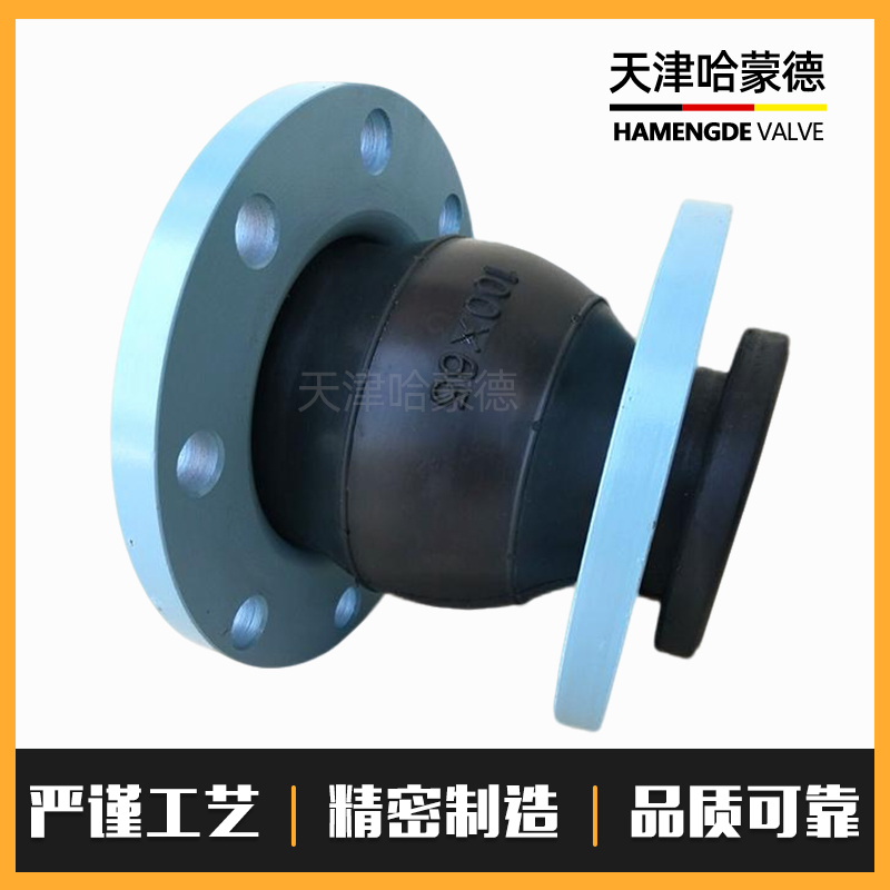 哈蒙德可曲绕橡胶软接头KXT16管道减震器软连接DN50 65 80 100