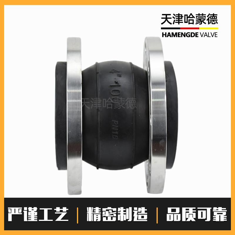 哈蒙德KYTF同心异径橡胶软接头变径软连接管道减震器伸缩节