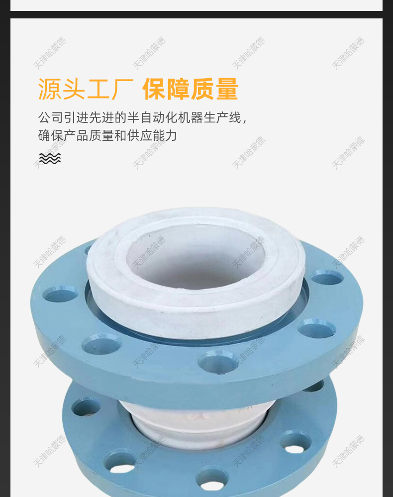 哈蒙德KXT食品卫生级硅胶碳钢法兰软连接橡胶软接头管道减震器.jpg