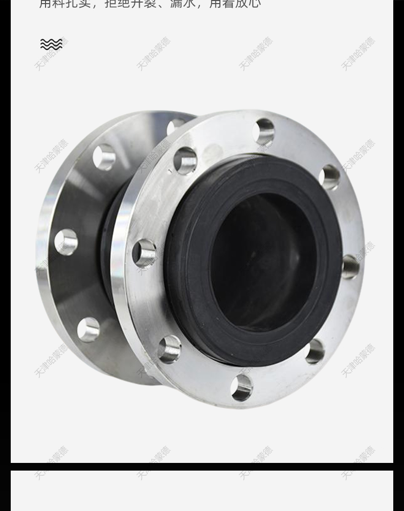 哈蒙德KXT液压油润滑油管道减震器橡胶软接头不锈钢法兰软连接.jpg