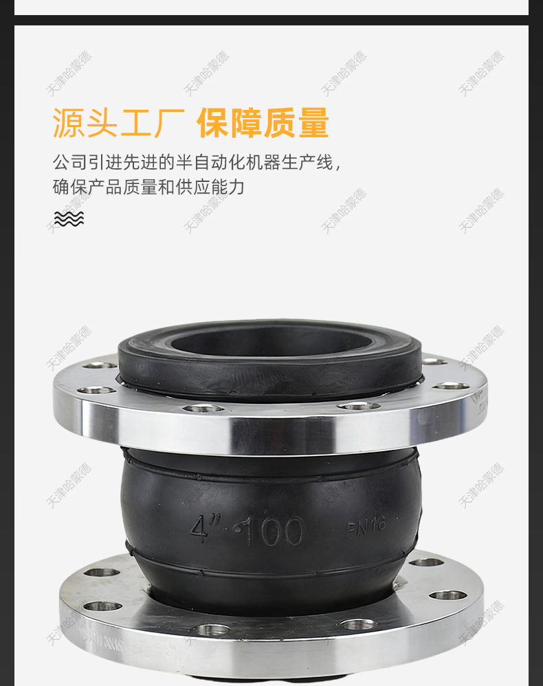 哈蒙德KXT液压油润滑油管道减震器橡胶软接头不锈钢法兰软连接.jpg