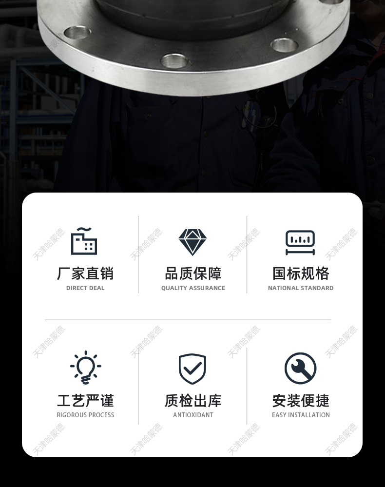 哈蒙德衬四氟橡胶软接头304不锈钢耐高温强酸碱法兰软连接膨胀节.jpg