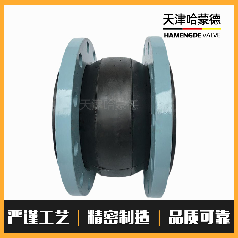 哈蒙德KXT16石灰浆液高温耐磨可曲绕橡胶软接头法兰减震器软连接