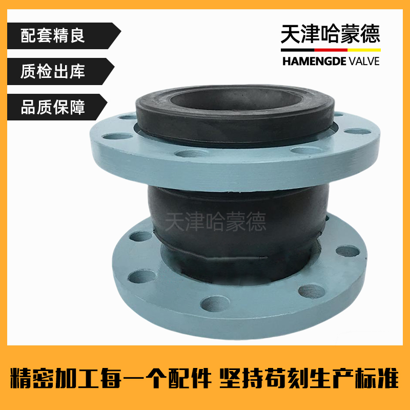 哈蒙德KXT16石灰浆液高温耐磨可曲绕橡胶软接头法兰减震器软连接