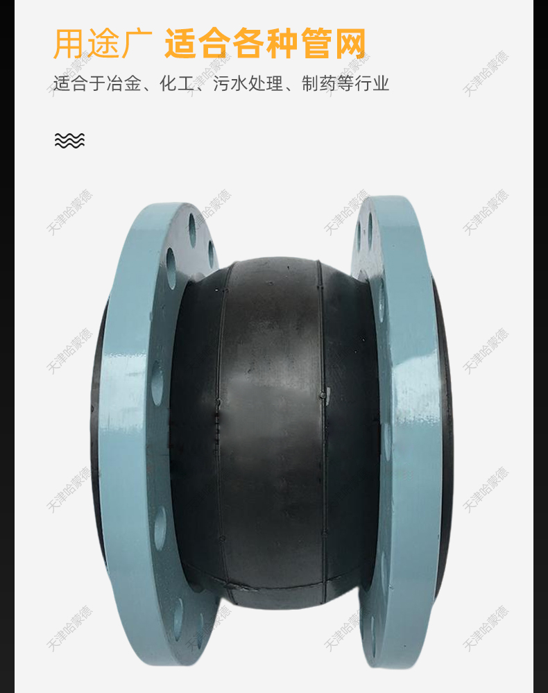 哈蒙德KXT16石灰浆液高温耐磨可曲绕橡胶软接头法兰减震器软连接.jpg