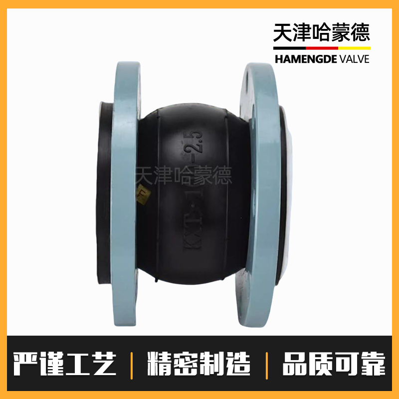 哈蒙德衬四氟橡胶软接头内衬PTFE软连接4F膨胀节耐酸碱耐高温腐蚀