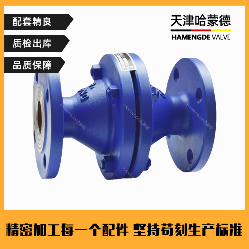 哈蒙德铸钢/不锈钢法兰防爆管道阻火装置GZW1燃气天然气石油储罐