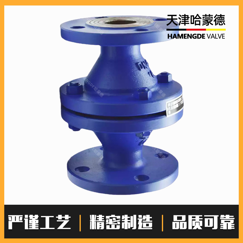 哈蒙德铸钢/不锈钢法兰防爆管道阻火装置GZW1燃气天然气石油储罐