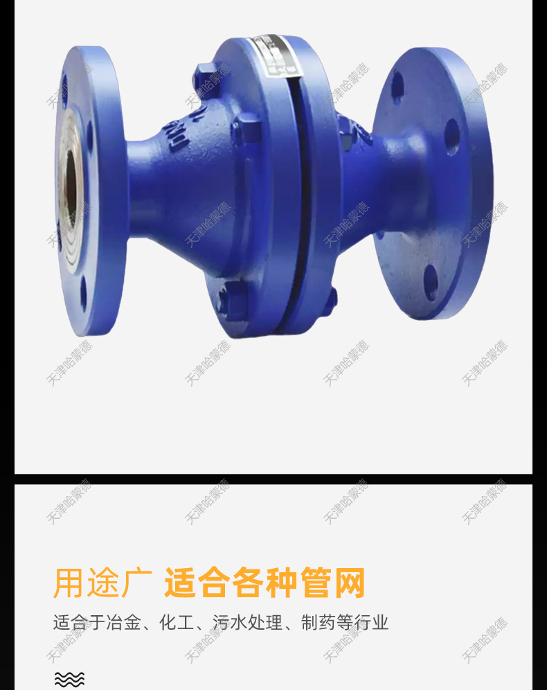 哈蒙德铸钢/不锈钢法兰防爆管道阻火装置GZW1燃气天然气石油储罐.jpg