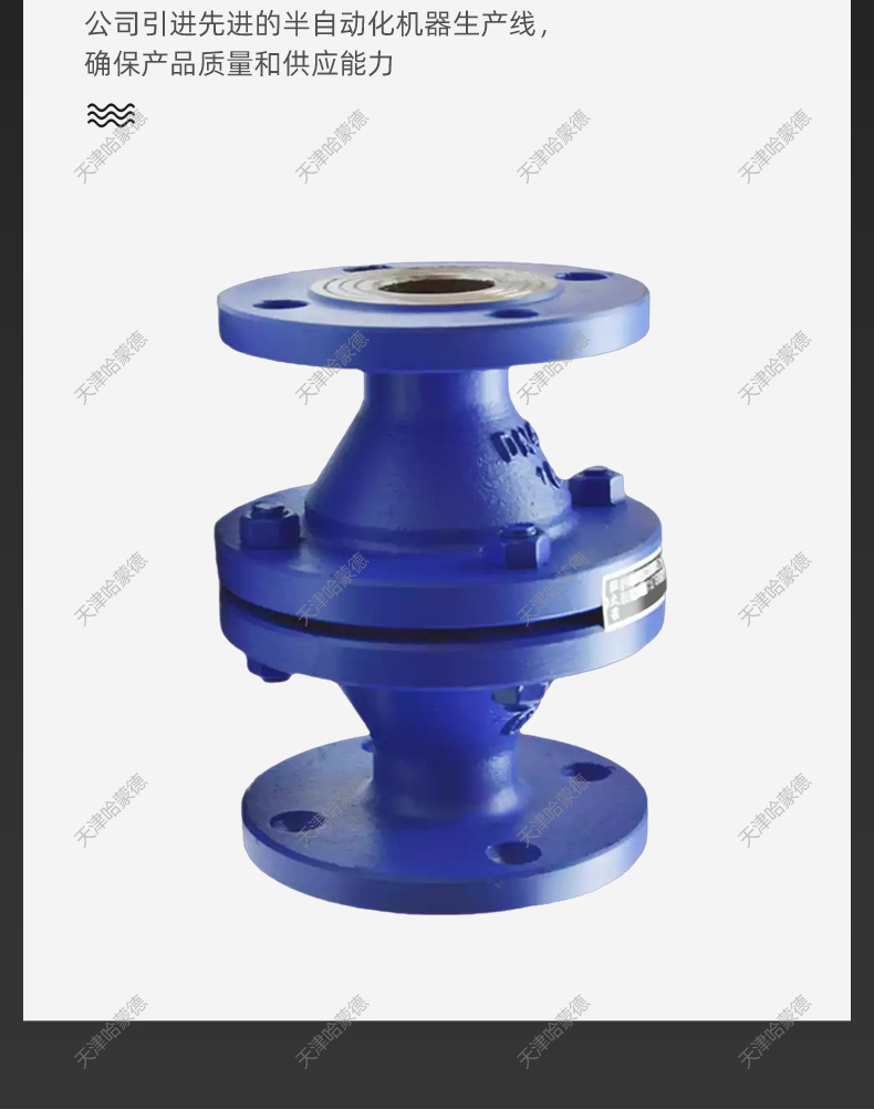 哈蒙德铸钢/不锈钢法兰防爆管道阻火装置GZW1燃气天然气石油储罐.jpg