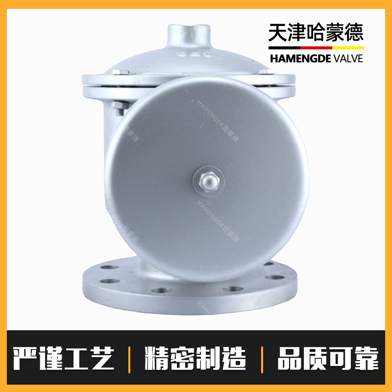 哈蒙德不锈钢法兰全天候防爆阻火呼吸阀ZFQ2罐车石油汽油阻火器