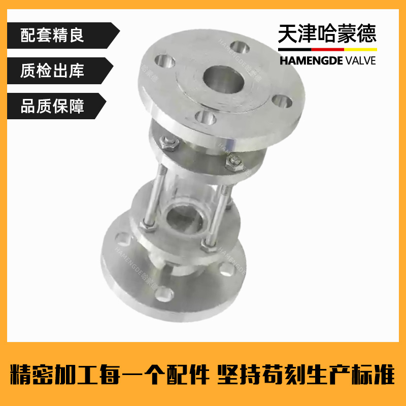 HGS07-126全天候防爆阻火呼吸阀