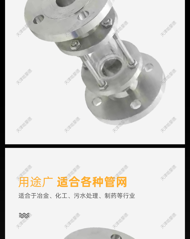 HGS07-126全天候防爆阻火呼吸阀.jpg