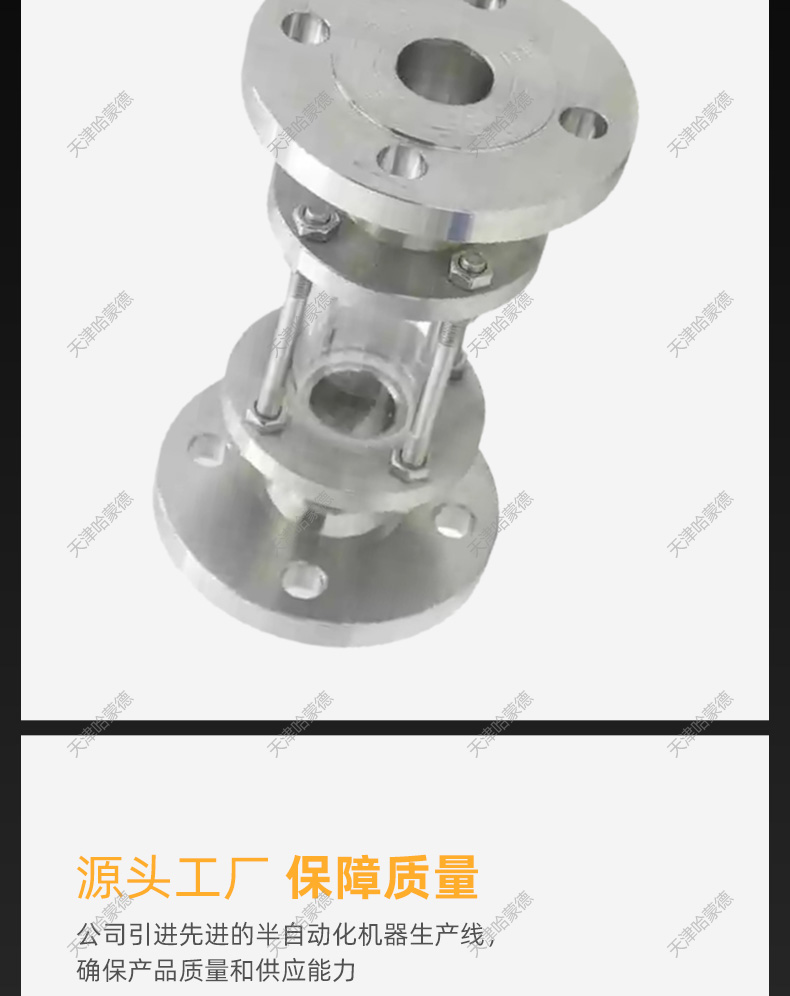 HGS07-126全天候防爆阻火呼吸阀.jpg