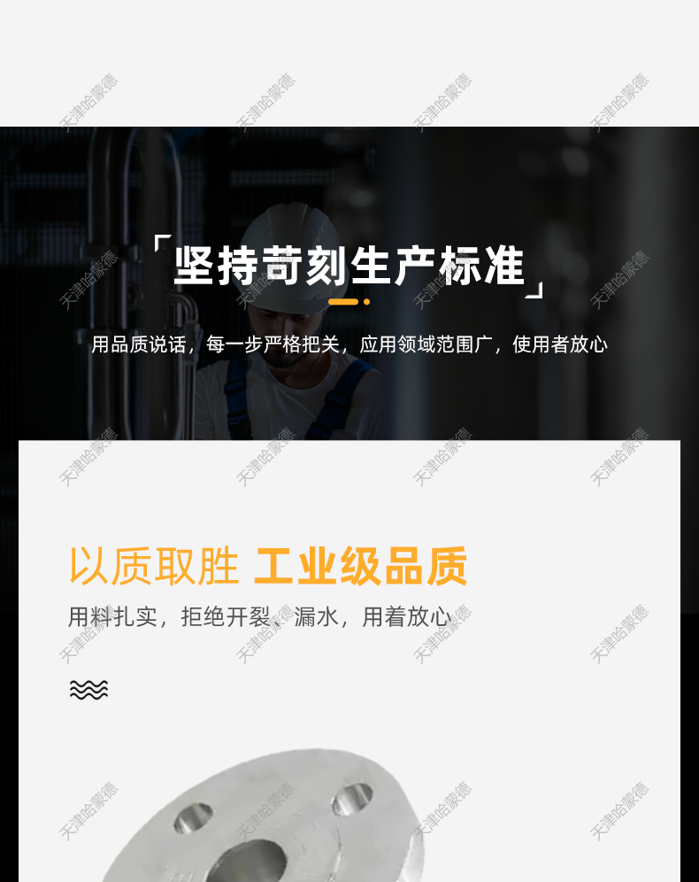 HGS07-126全天候防爆阻火呼吸阀.jpg