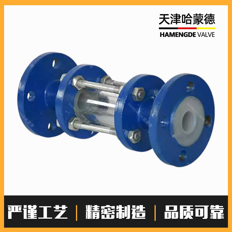 HGS07F47化工管道耐酸碱耐腐蚀铸钢法兰衬氟视镜衬四氟玻璃管视盅