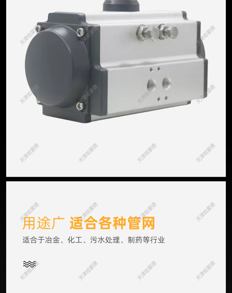 AT气动执行器.jpg