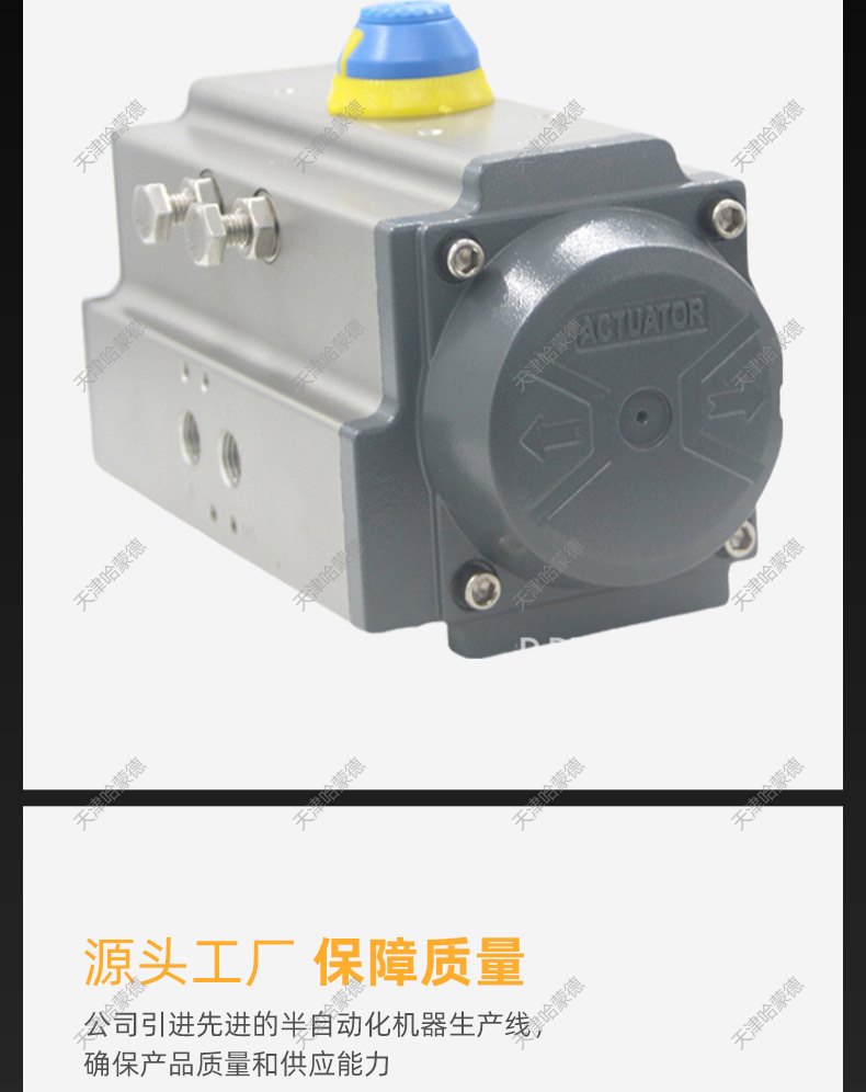 AT气动执行器.jpg