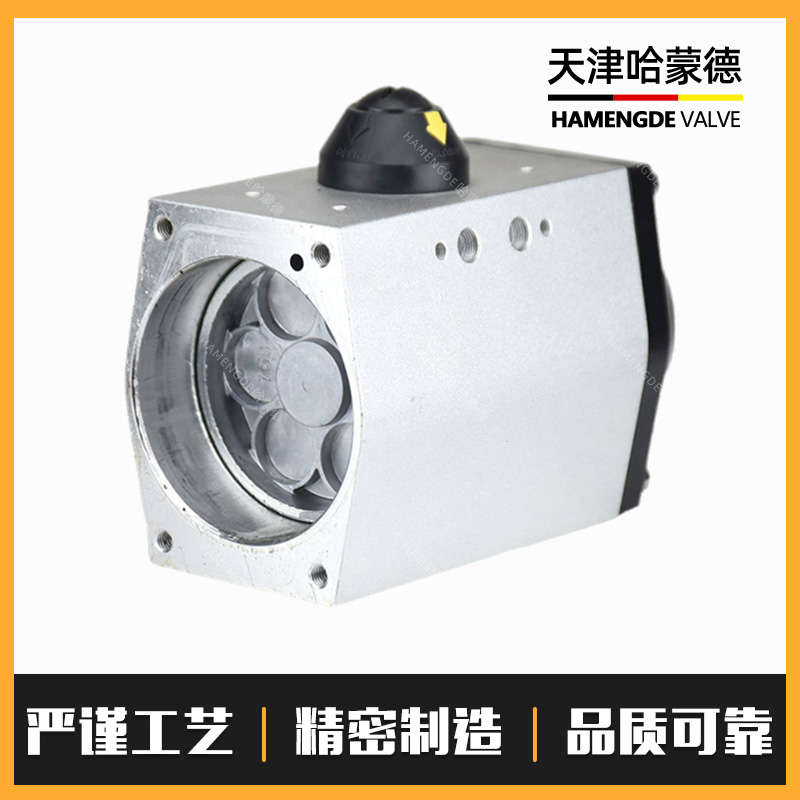 哈蒙德气动执行器GT双作用气动开关配件蝶阀球阀风阀阀门执行机构