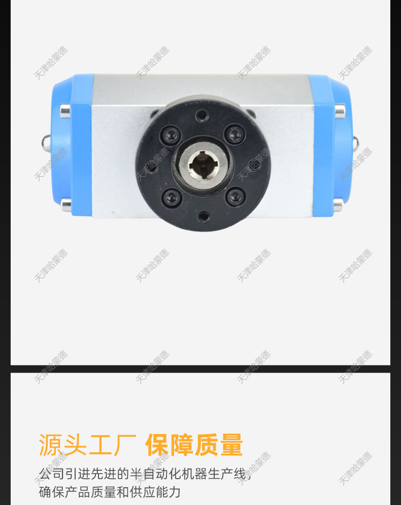 哈蒙德气动执行器GT双作用气动开关配件蝶阀球阀风阀阀门执行机构.jpg