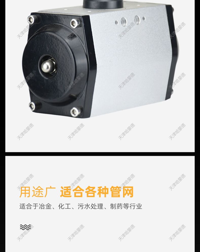 哈蒙德气动执行器GT双作用气动开关配件蝶阀球阀风阀阀门执行机构.jpg
