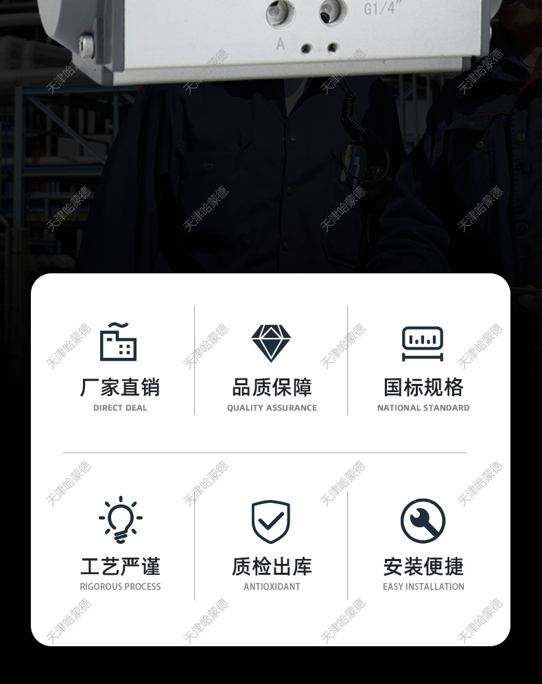 哈蒙德气动执行器气动蝶阀GT气动头气动球阀风阀AT气动阀门执行器.jpg