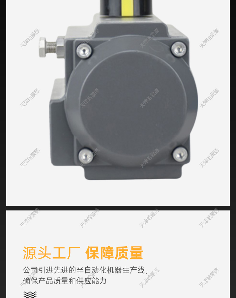 哈蒙德气动执行器气动蝶阀GT气动头气动球阀风阀AT气动阀门执行器.jpg