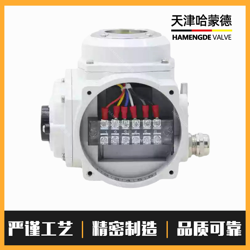 电动阀门执行器球阀 风阀 蝶阀智能调节控制器精小型防爆220V/24V