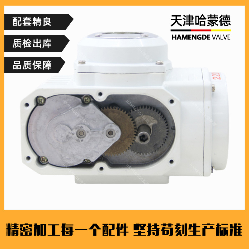 电动阀门执行器球阀 风阀 蝶阀智能调节控制器精小型防爆220V/24V
