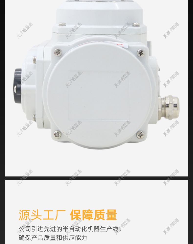 电动阀门执行器球阀 风阀 蝶阀智能调节控制器精小型防爆220V/24V.jpg