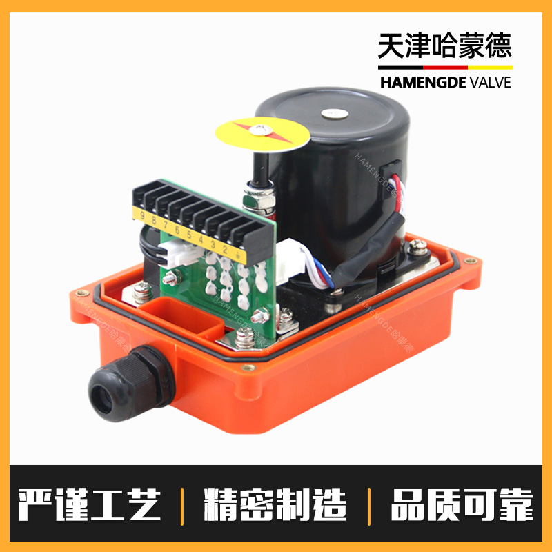 哈蒙德塑料电动执行器UPVC球阀蝶阀控制器电动装置AC220V DC24V