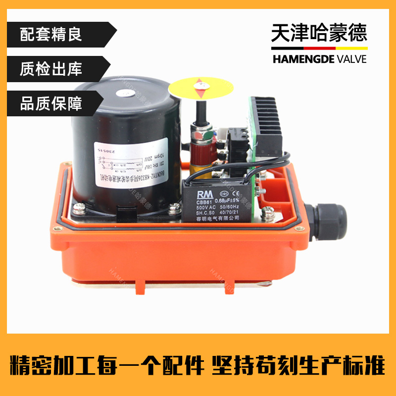 哈蒙德塑料电动执行器UPVC球阀蝶阀控制器电动装置AC220V DC24V