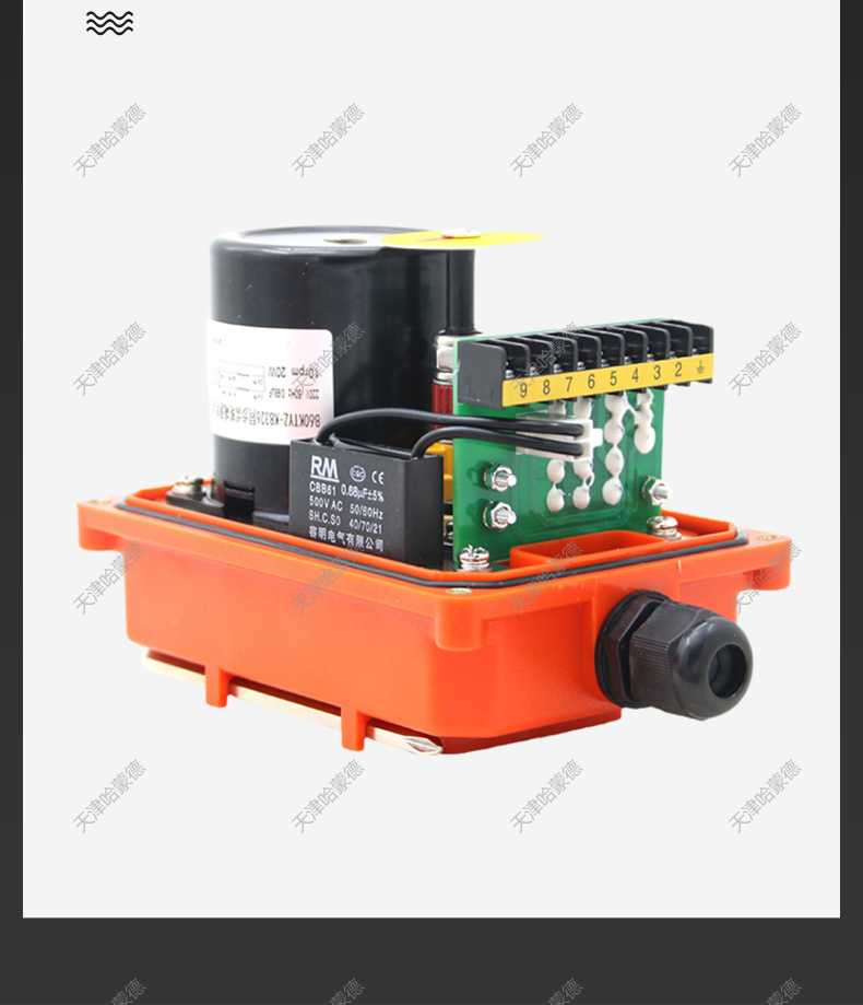 哈蒙德塑料电动执行器UPVC球阀蝶阀控制器电动装置AC220V DC24V.jpg