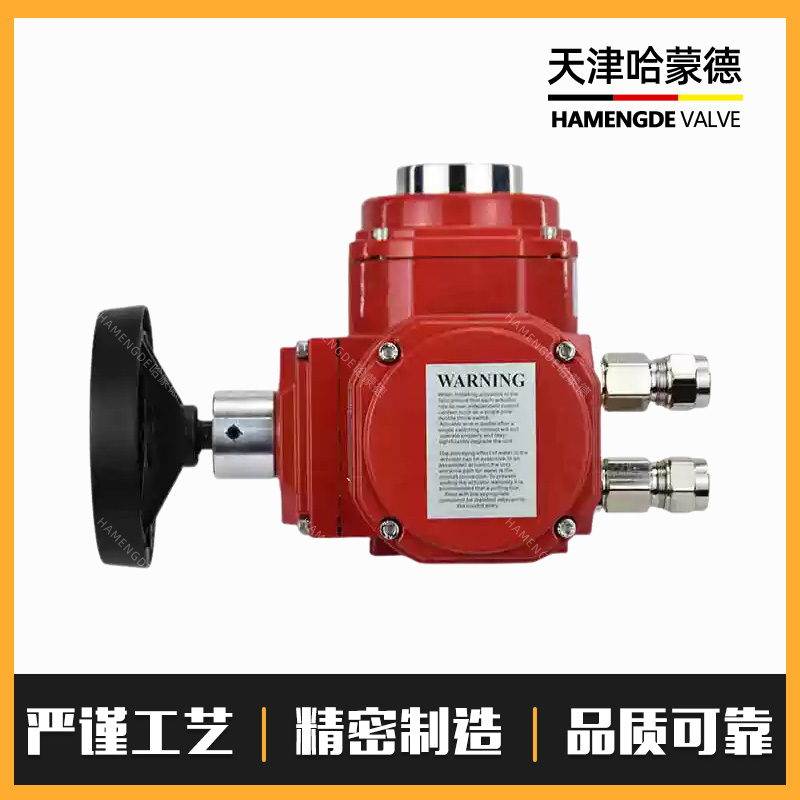 哈蒙德精小型防爆电动执行器CT6球阀蝶阀控制器防爆电动头AC220V