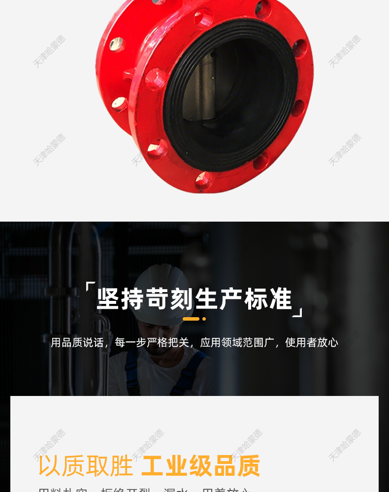 哈蒙德XD341X16Q消防涡轮法兰信号蝶阀ZSXDF4管道阀门DN80 150.jpg