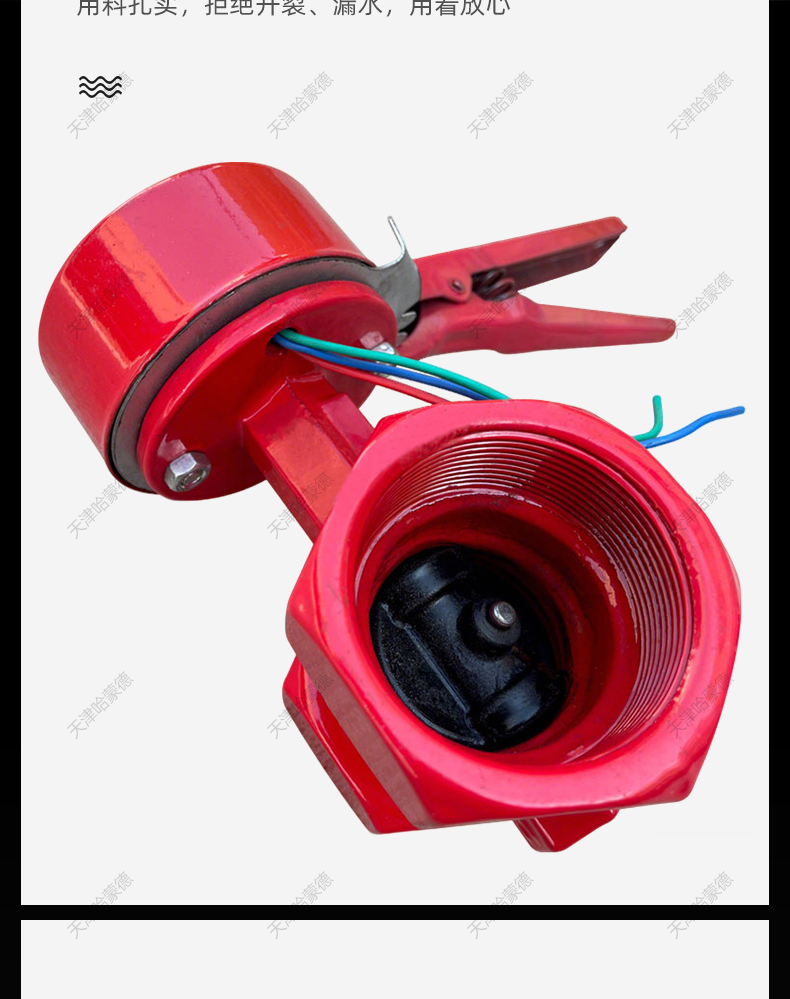 哈蒙德丝口消防信号蝶阀手柄开关丝扣螺纹快开阀门2 2.5寸DN50 65.jpg