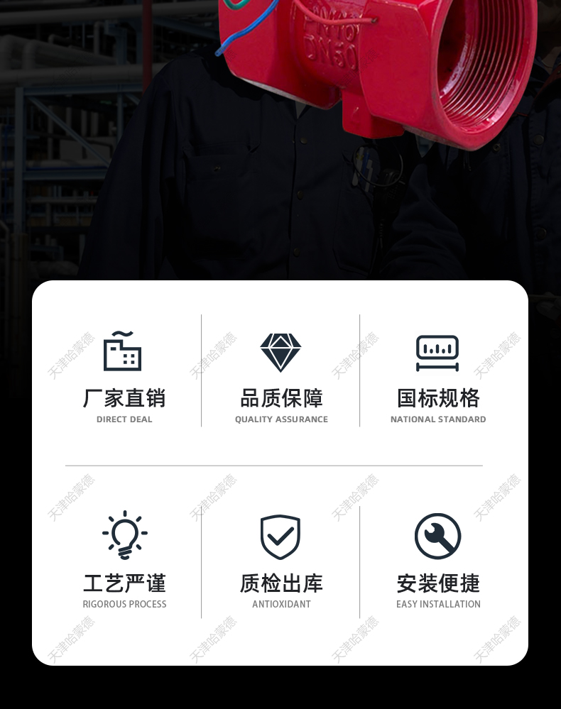 哈蒙德丝口消防信号蝶阀手柄开关丝扣螺纹快开阀门2 2.5寸DN50 65.jpg