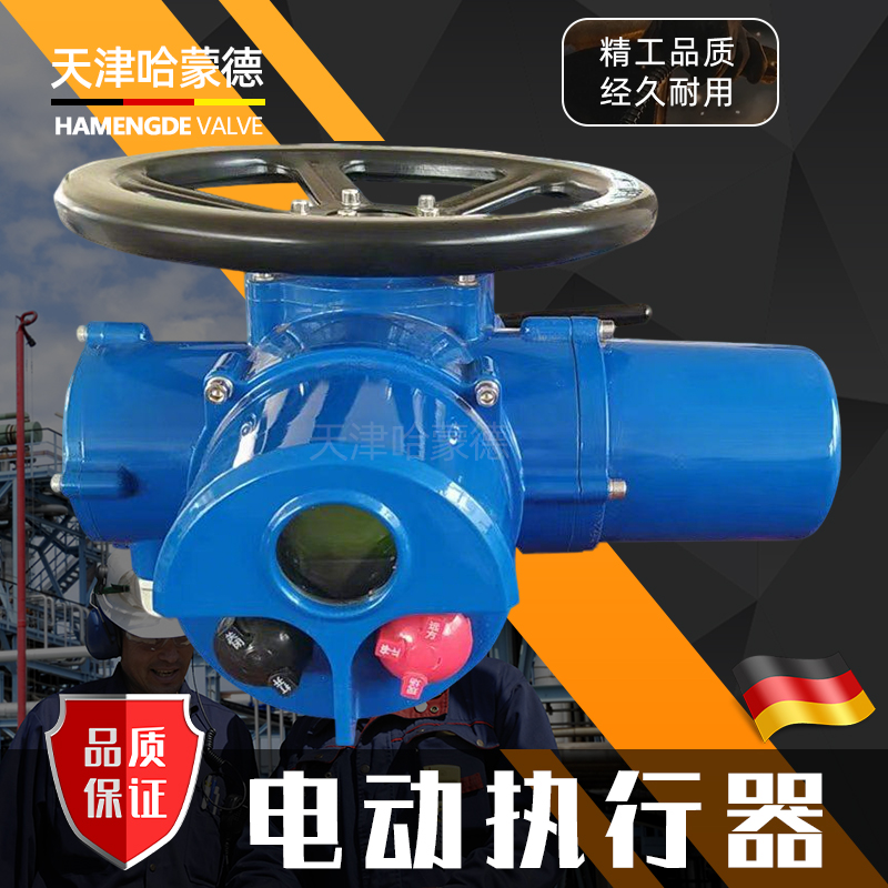 哈蒙德电动执行器风阀球阀蝶阀闸阀智能普通380v220v控制箱dzwQ型