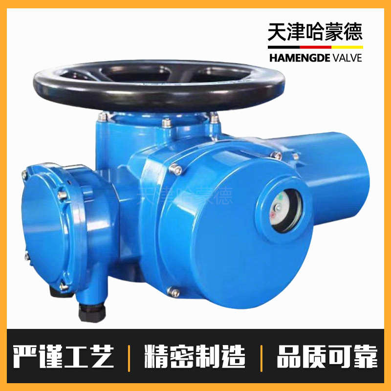 哈蒙德电动执行器风阀球阀蝶阀闸阀智能普通380v220v控制箱dzwQ型