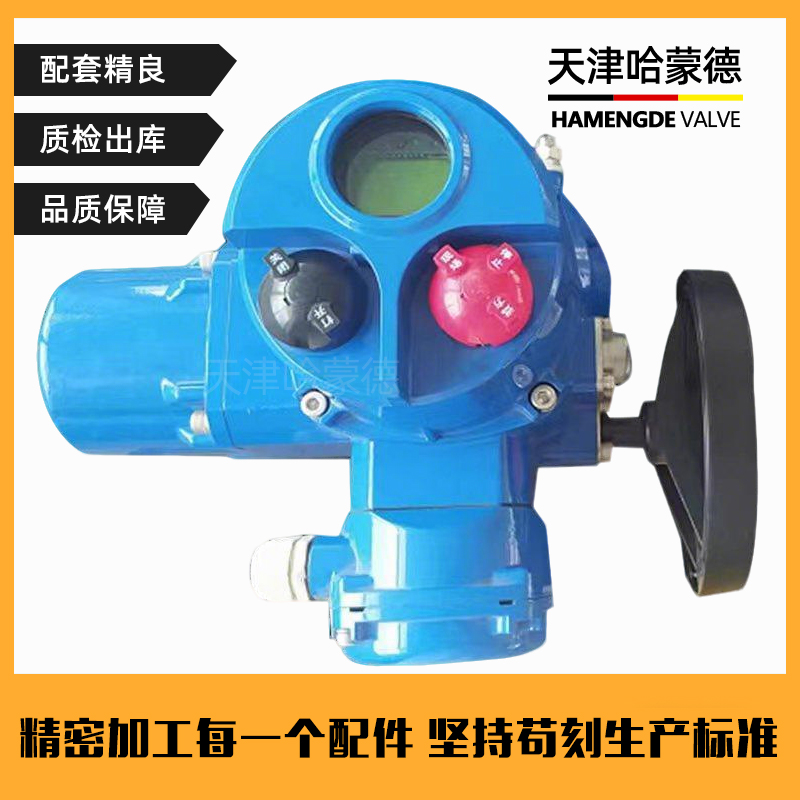 哈蒙德电动执行器风阀球阀蝶阀闸阀智能普通380v220v控制箱dzwQ型
