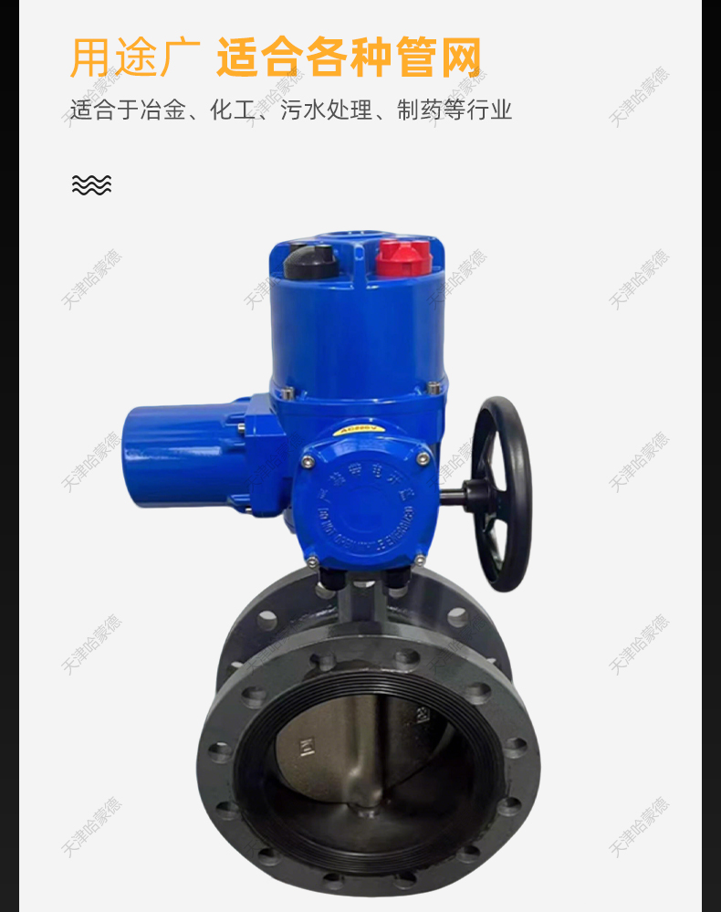 哈蒙德QB10型防爆电动执行器阀门电动装置部分回转Q20 30 120 180.jpg